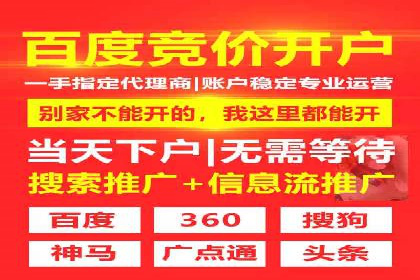 百度搜索推广案例解析：效果显著的成功案例