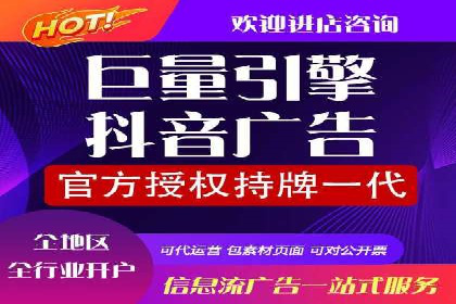 竞价推广与SEM托管融合的营销艺术——某餐饮企业的案例