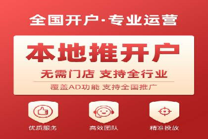 开户推广成本控制策略分享